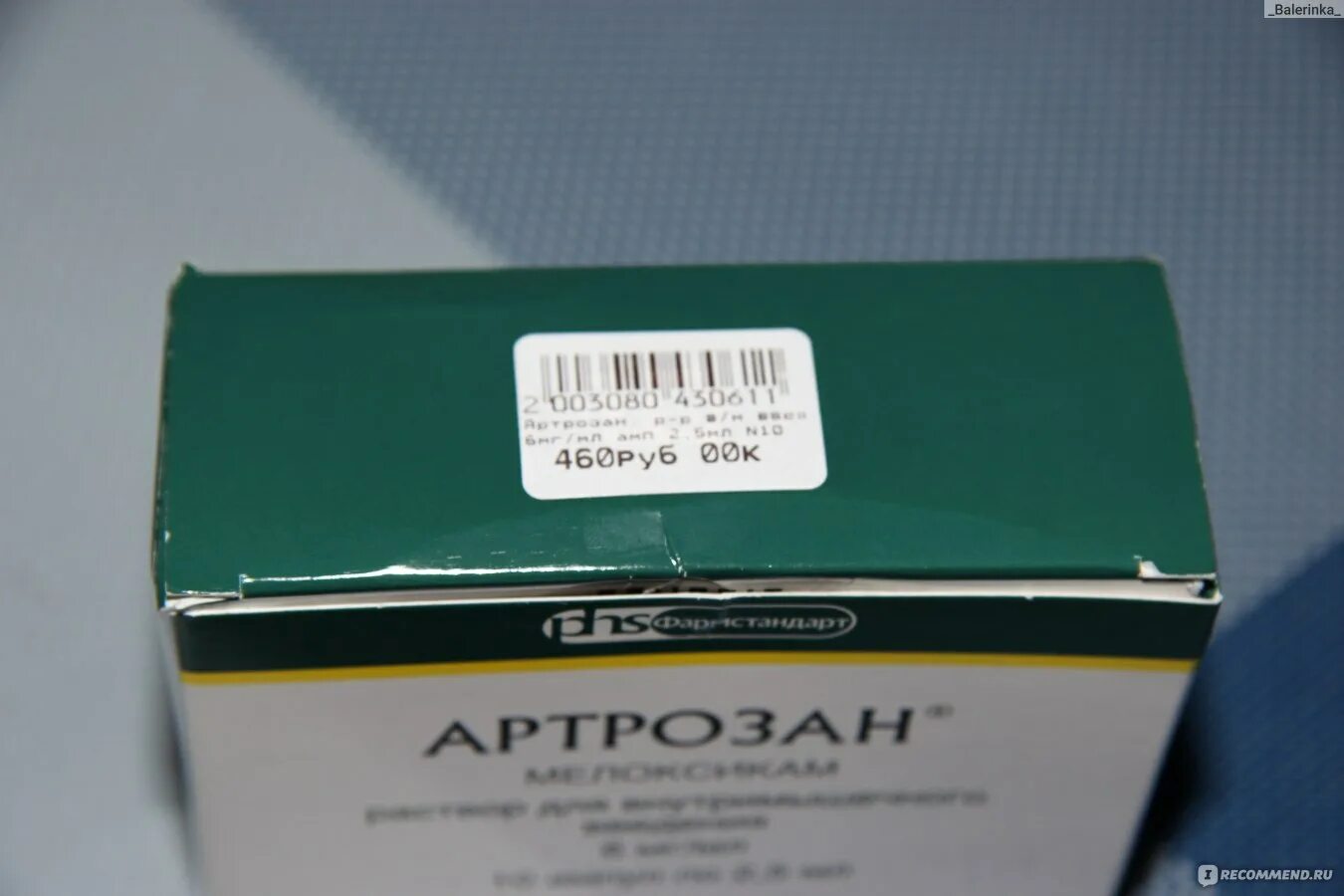 Артрозан 5 уколов. Артрозан 3 ампулы по 2.5. Артрозан 5 ампул по 2.5. Артрозан Фармстандарт. Артрозан 3 ампулы.