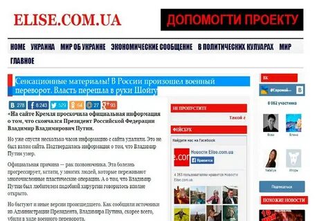 Укросми