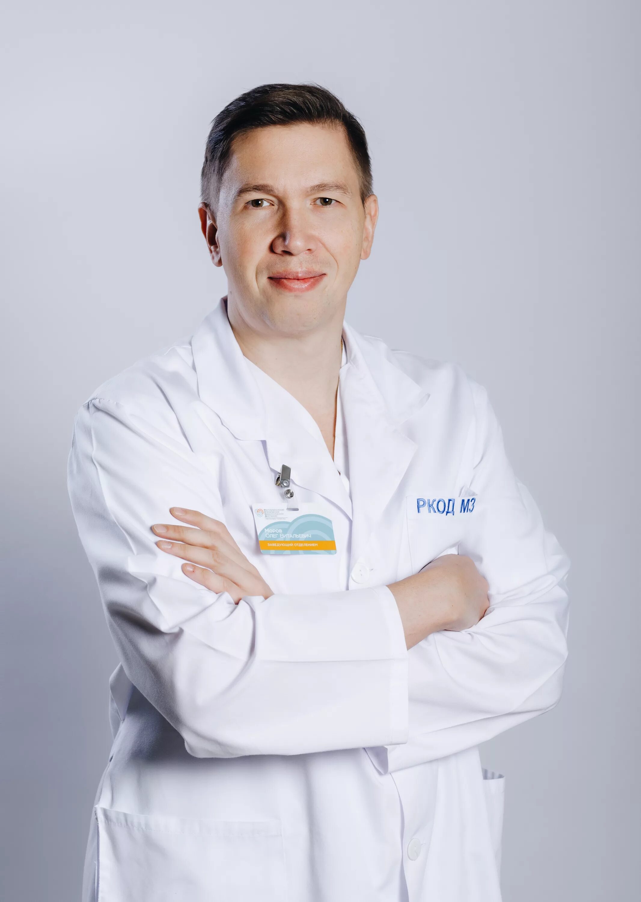 Моровов егор дмитриевич. Моров казань. Казанский эдельвейс. Моров казань. Моров олег витальевич казань.