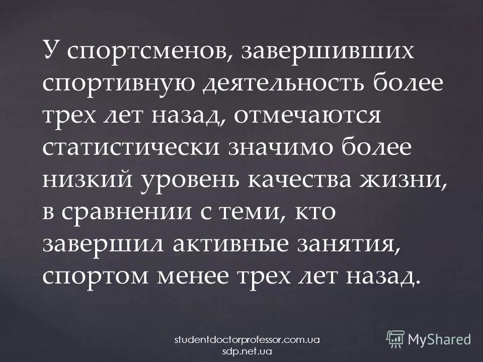 если у спортсмена есть замечания