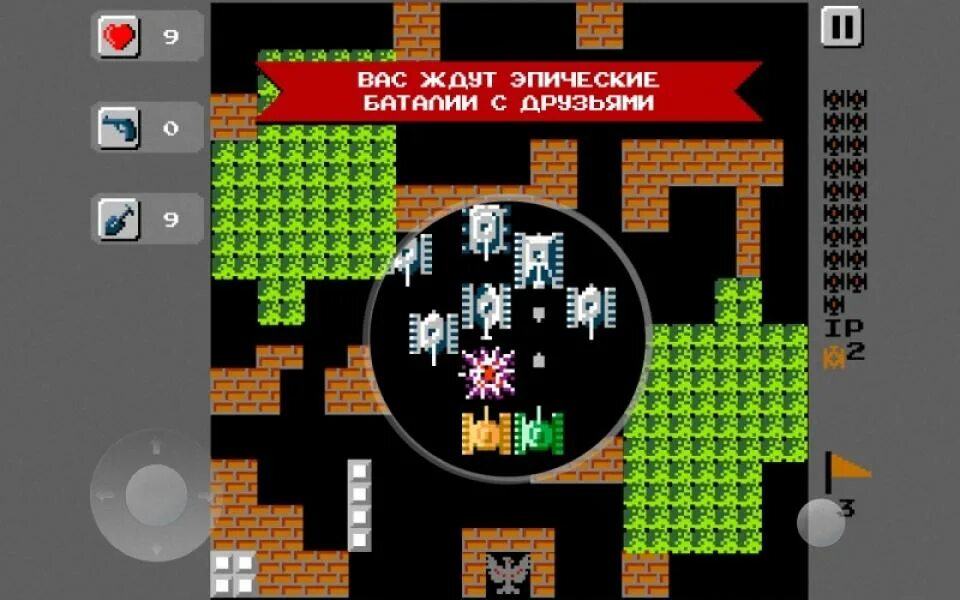 Играть игру танки денди. Battle City танчики 1990. Танчики 1990 - танчики Денди. Tank 1990 танк 1990 танчики. Танк 1990 Денди.