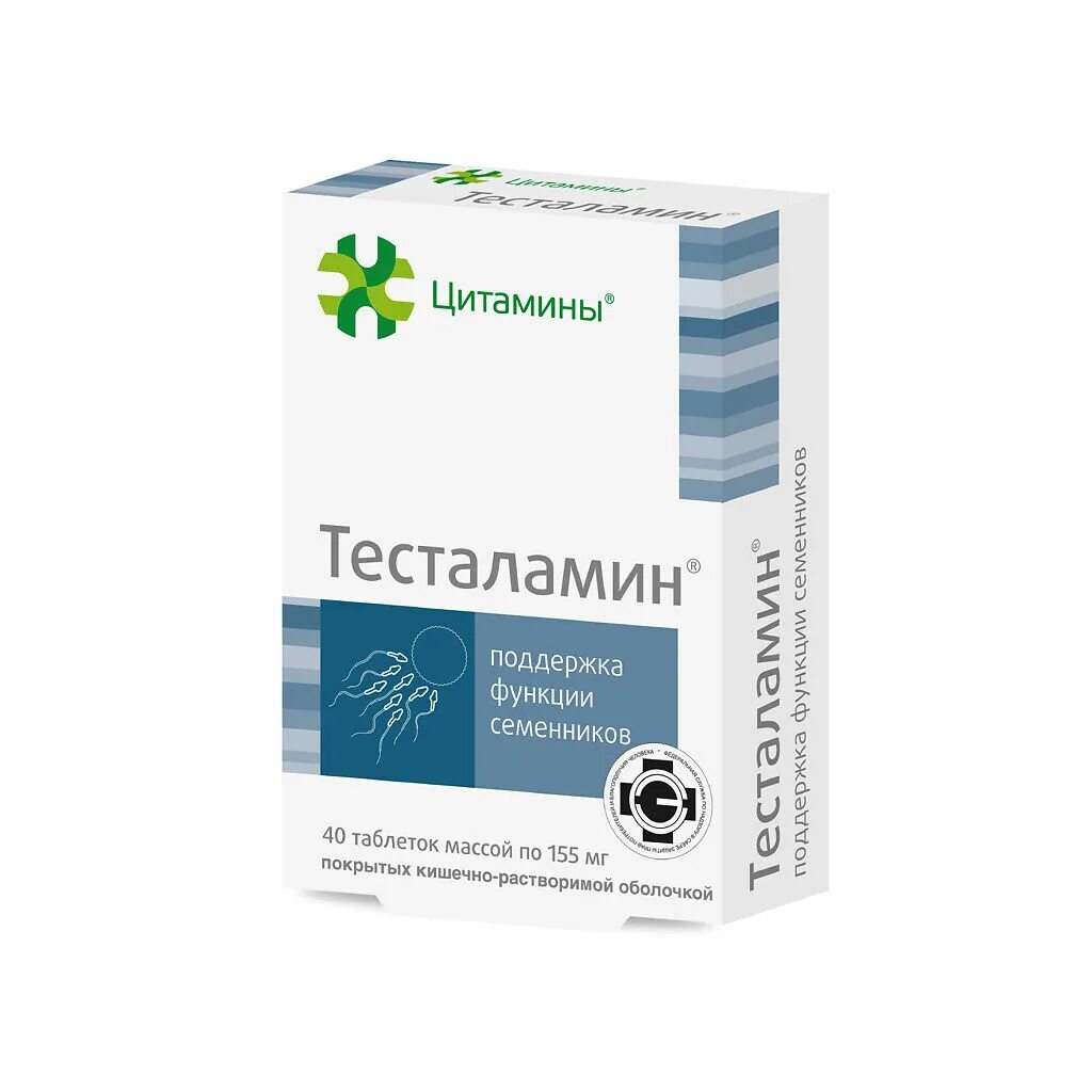 Цитамины инструкция по применению. Хондрамин ТБ 155мг n40. Тесталамин. Тесталамин цитамины. Тесталамин таблетки.