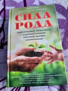 Практик уникальный
