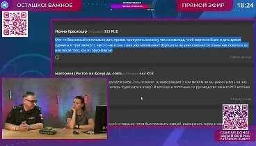 29 получается