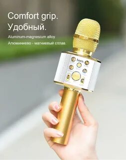 Как включить микрофон hoco