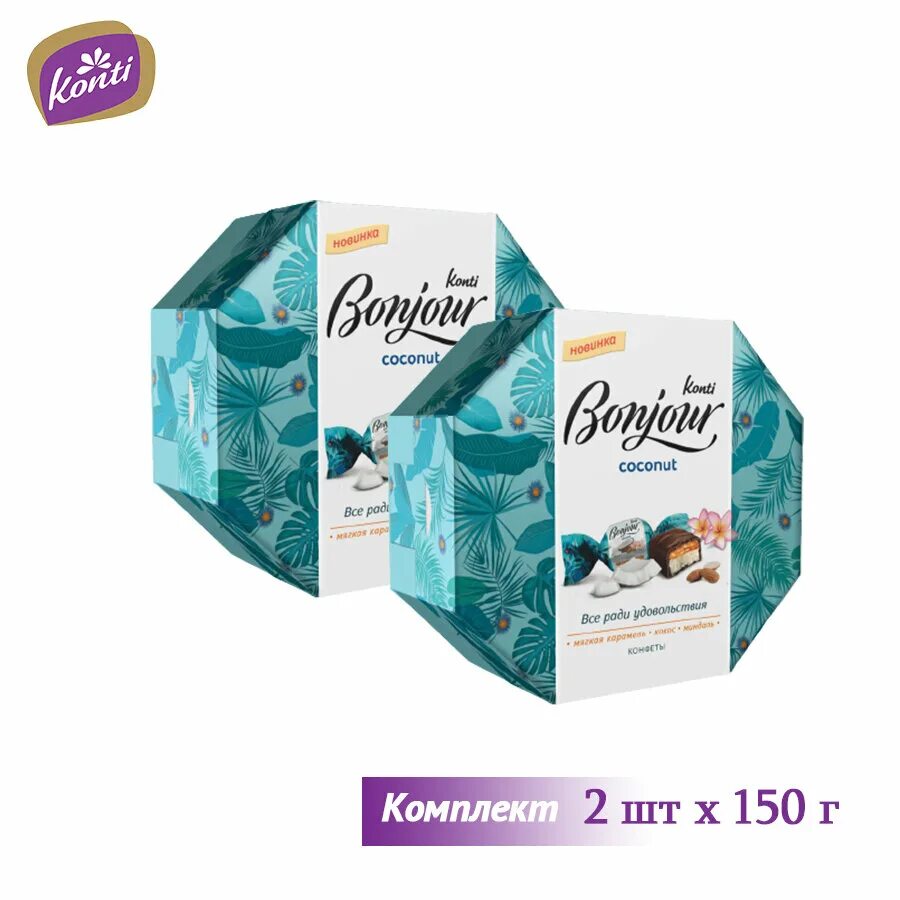 Конфеты bonjour coconut. Конти конфеты Бонжур Coconut. Конфеты Bonjour Coconut 150г. Конфеты Бонжур Конти Кокос. Конти конфеты Bonjour Coconut 200г.