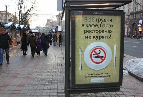 Неположенные места для курения
