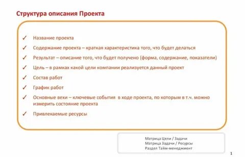 Общая характеристика содержания это