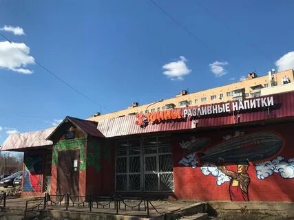 Магазин три тонны