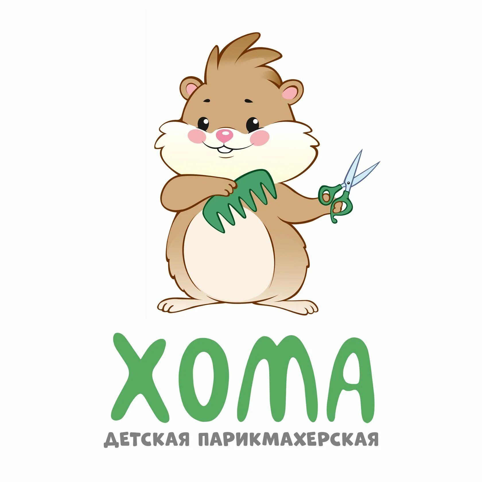 Милый хомячок. Смешные хомяки. Хома краснодар. Хома краснодар. Джунгарский хомяк хома.
