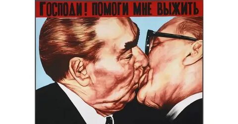 Брежнев целуется с мужчинами почему