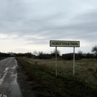 Подслушано хомутовка новая курская область