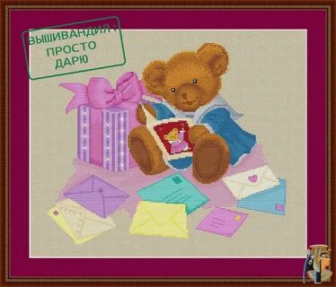 Мишкина день рождения
