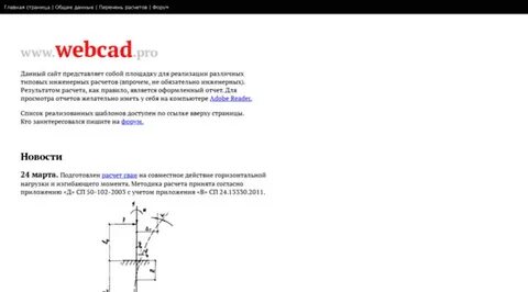 Webcad