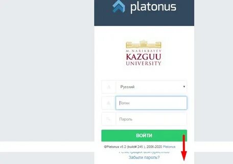 Платонус тау еду