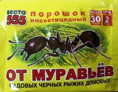Дуст муравьи