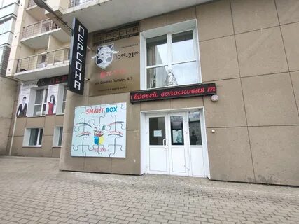 Иркутск улица лагоды
