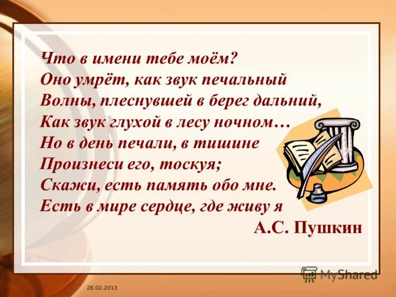 Как звучит полное имя. Полное имя барби. Как звучит полное имя. Как звучит полное имя. Дуня имя.