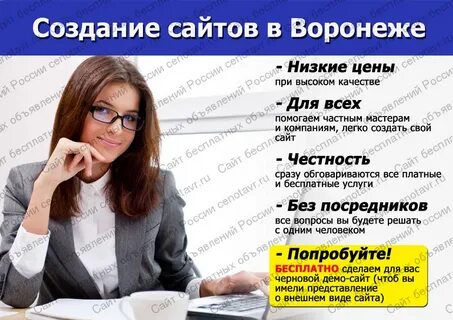 Предлагаемых на сайте способов