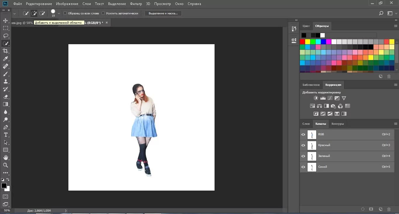 Вставить задний фон. Приложение для замены фона. Добавить картинку в фотошоп. Размытие фона в фотошопе. Вставить задний фон.