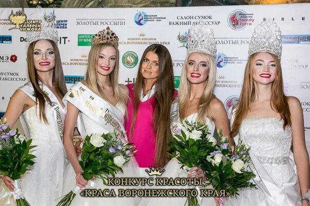 Краса значение слова. Краса воронежского края 2014.