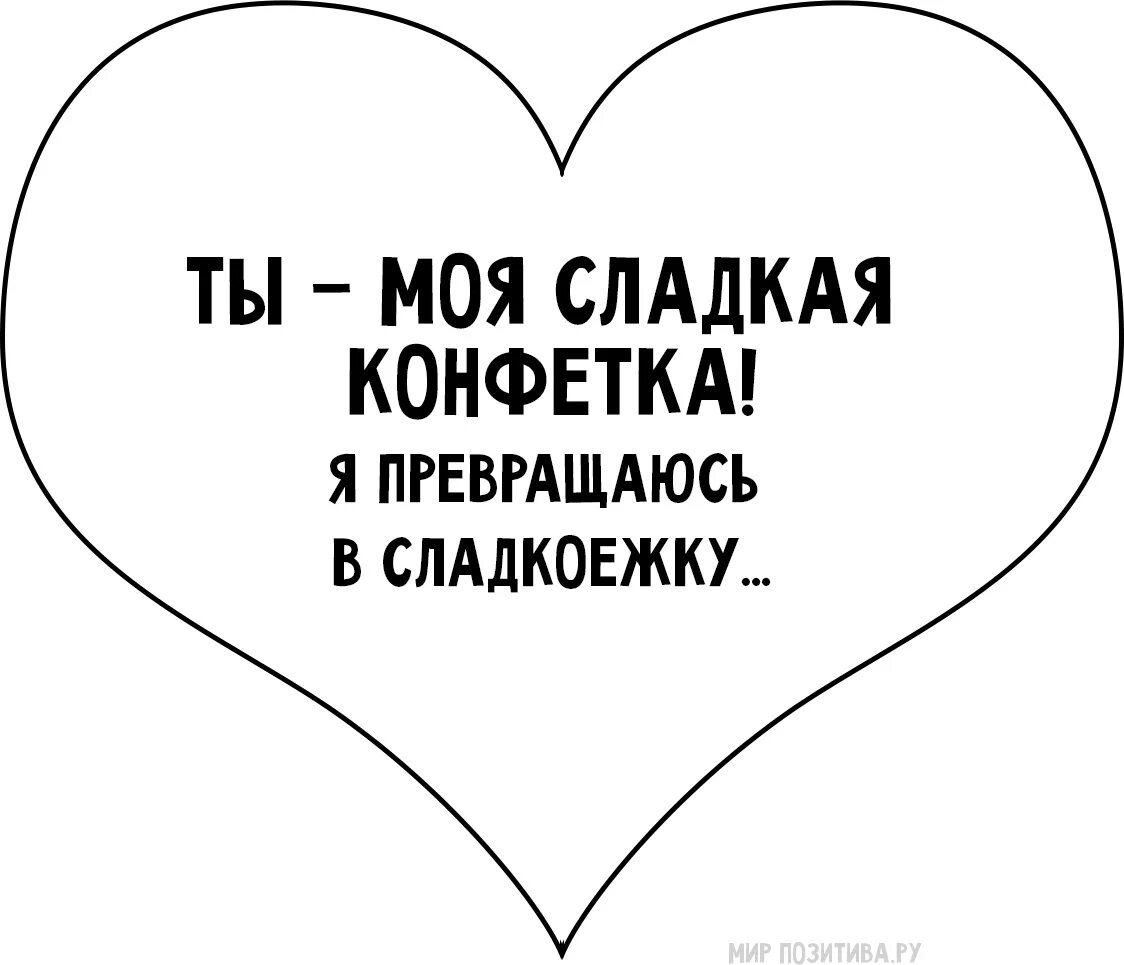 Люблю обнимаю. Обнимаю тебя. Девочки мои. Люблю тебя моя девочка. Картинки для любимых.