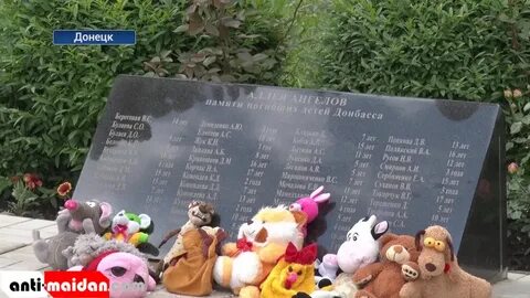 Аллея ангелов сколько