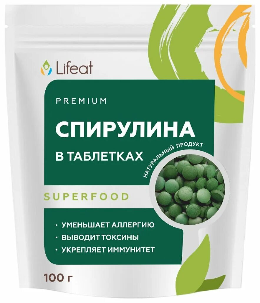 Спирулина таблетки. Спирулина в аптеке. Спирулина таблетки отзывы врачей. Spirulina витамины. Спирулина в таблетках для похудения.