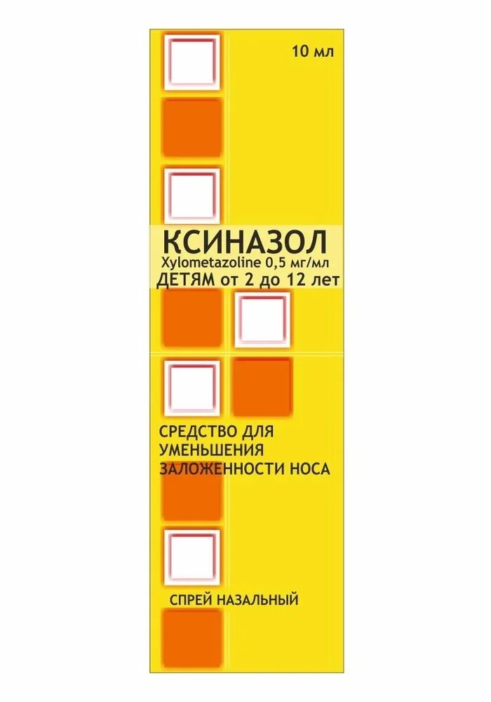 Ксиназол спрей. Ксиназол 1мгмл спрей. ксиназол. ксиназол 1мгмл спрей инструкция. ксилазол.