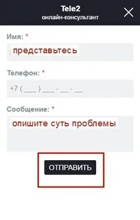 Туту оператор