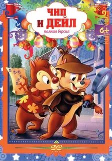 Название чип