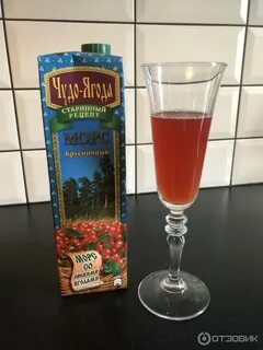 Чудо морс