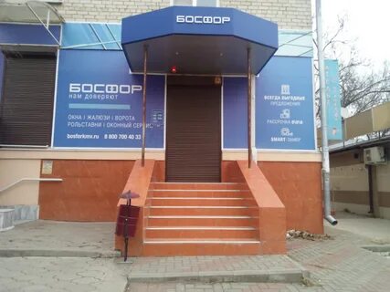 50 лет октября 28