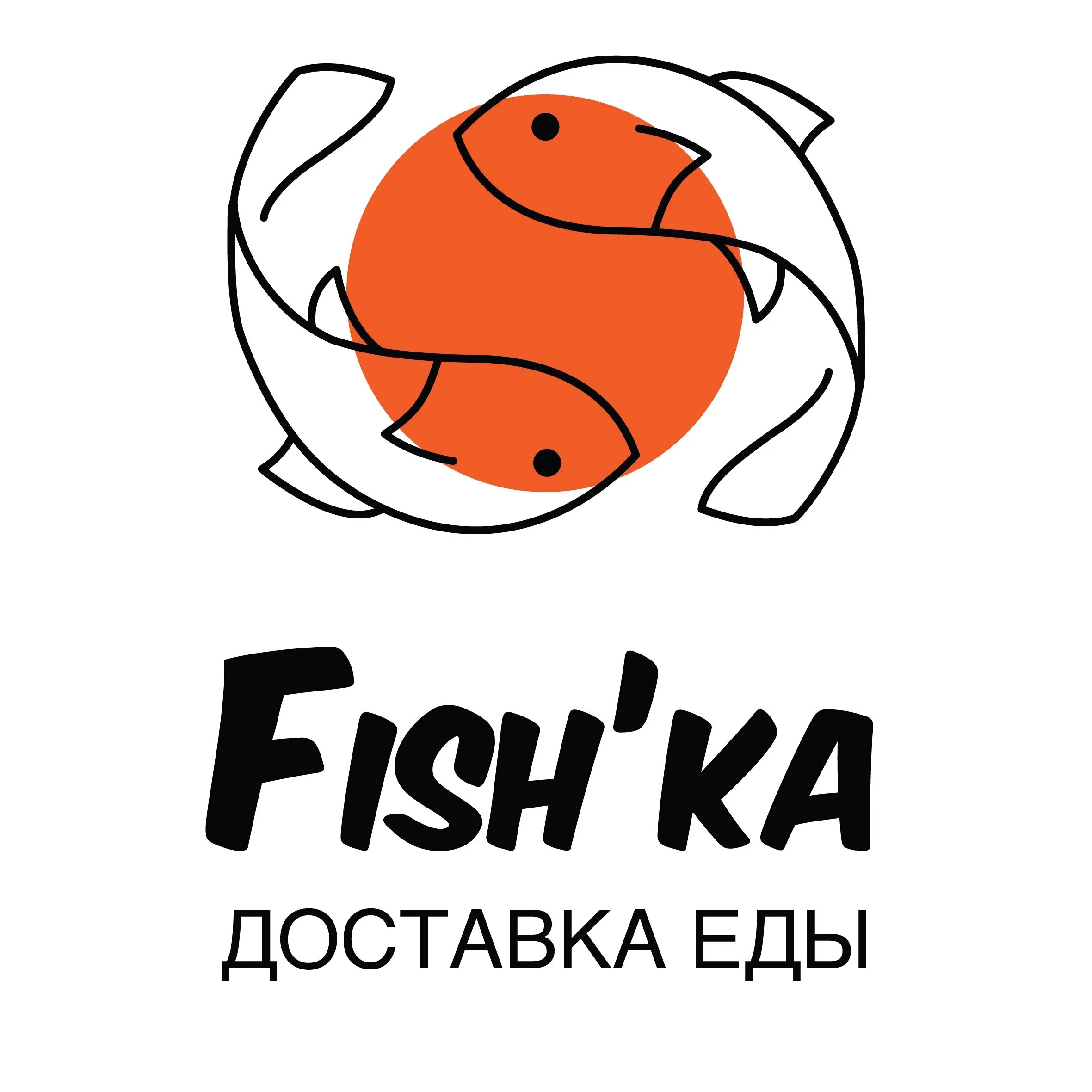 Фишка Димитровград роллы. Fishka Roll Димитровград. Fishka суши роллы лого. Фишка роллы Ульяновск.