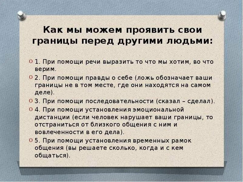 2 правды одна ложь. Вопросы для игры 2 правды 1 ложь. примеры правды и лжи. игра факты ложь и правда о себе. 2 правды одна ложь вопросы.
