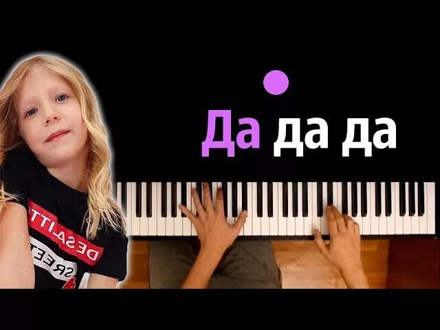 Песни миланы филимоновой слушать. Текст песни миланы филимоновой лето. Текст песни миланы филимоновой лето. Текст песни миланы филимоновой лето. Текст песни миланы филимоновой лето.