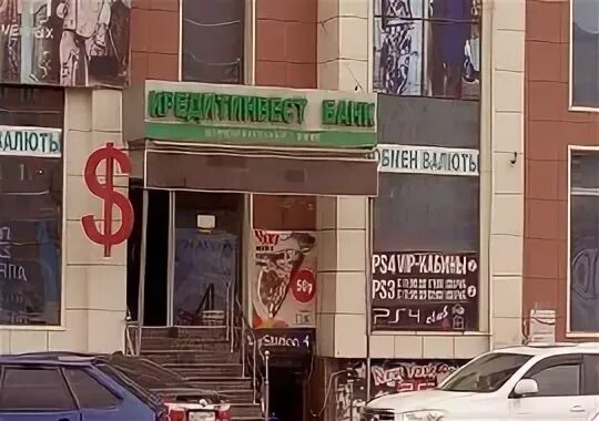 Альфа банк махачкала