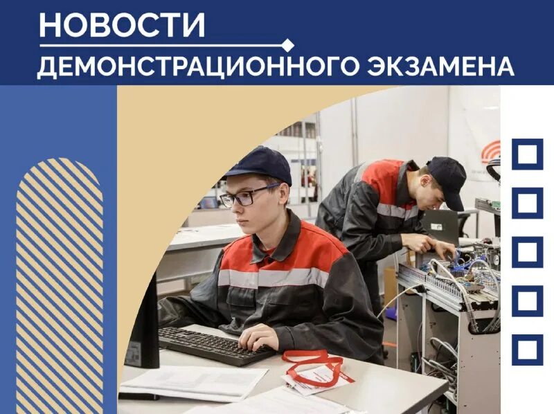 статистика дополнительного образования 2022 год фото. уровни профессионализма учителя. повышение преподавателям спо в 2024 году. национальный проект образовани. интересные высказывания министра образования 2022.