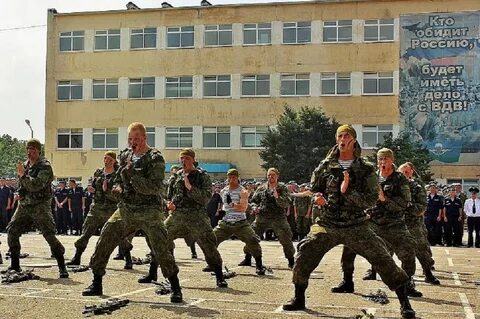 Уссурийск румынский