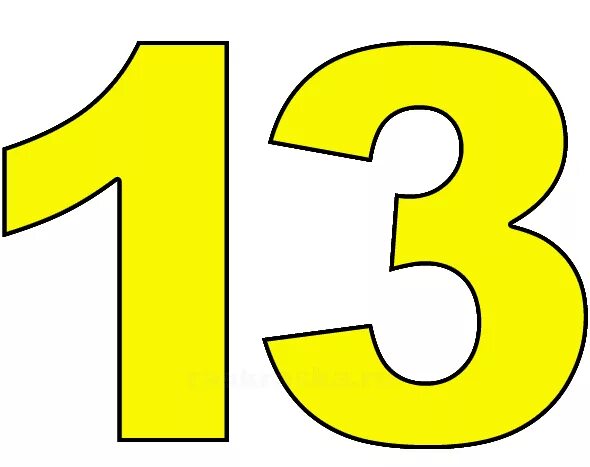 Число 16 декабря