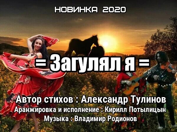 Эх загуляю. Загуляла баба загуляла картинки.