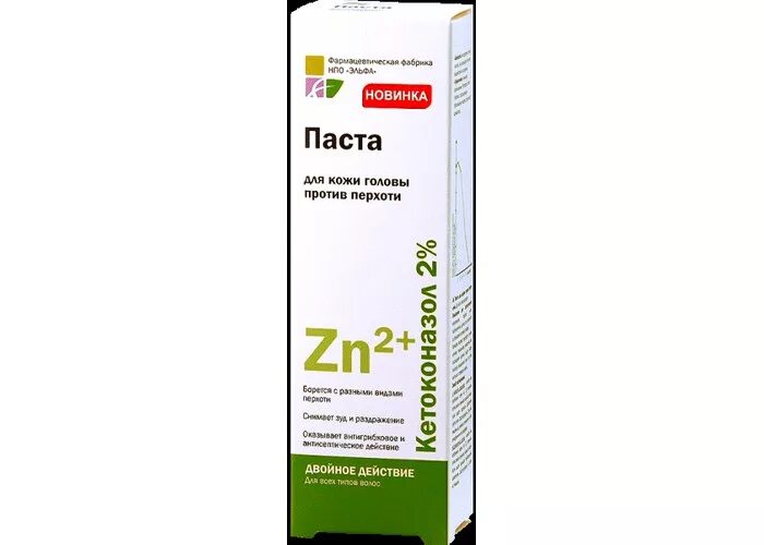 Против зуда головы. Противогрибковый шампунь Кетоконазол. Препараты от зуда кожи головы. Мазь от зуда кожи головы. Противогрибковое средство для кожи головы.