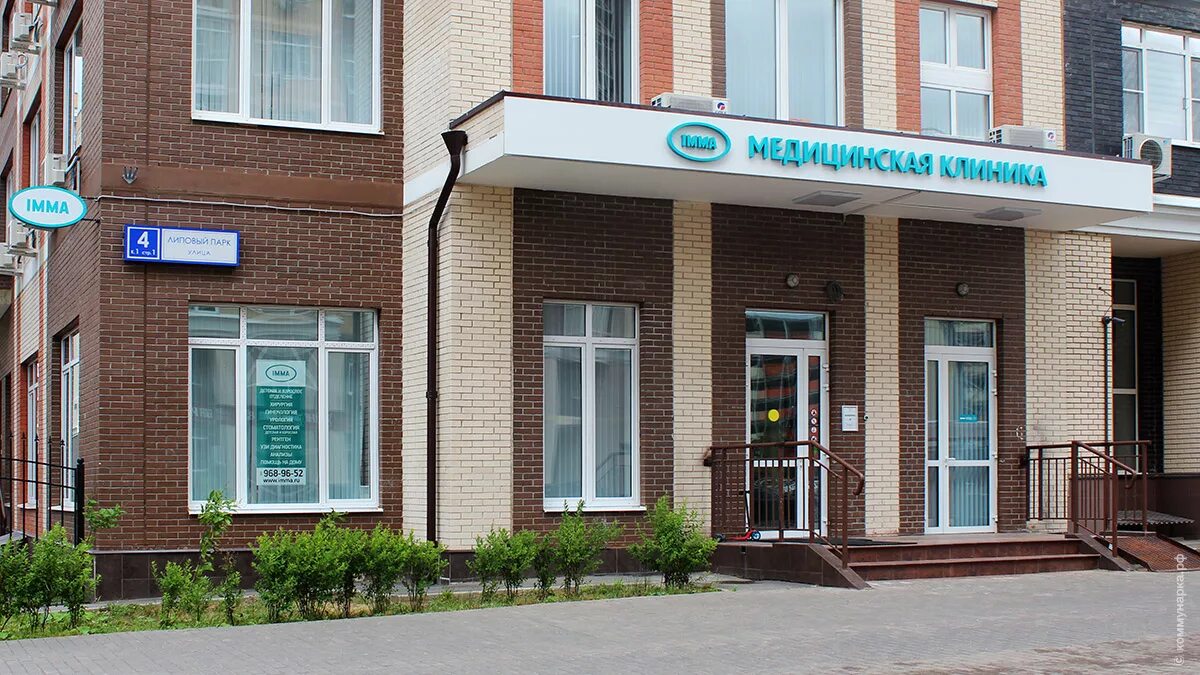 Новая больница в москве в коммунарке. Телефон коммунарку клиники. Коммунарка больница внутри. Коммунарка больница 2022. Преамбула детская поликлиника.