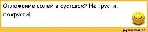 Ты не грусти пойму