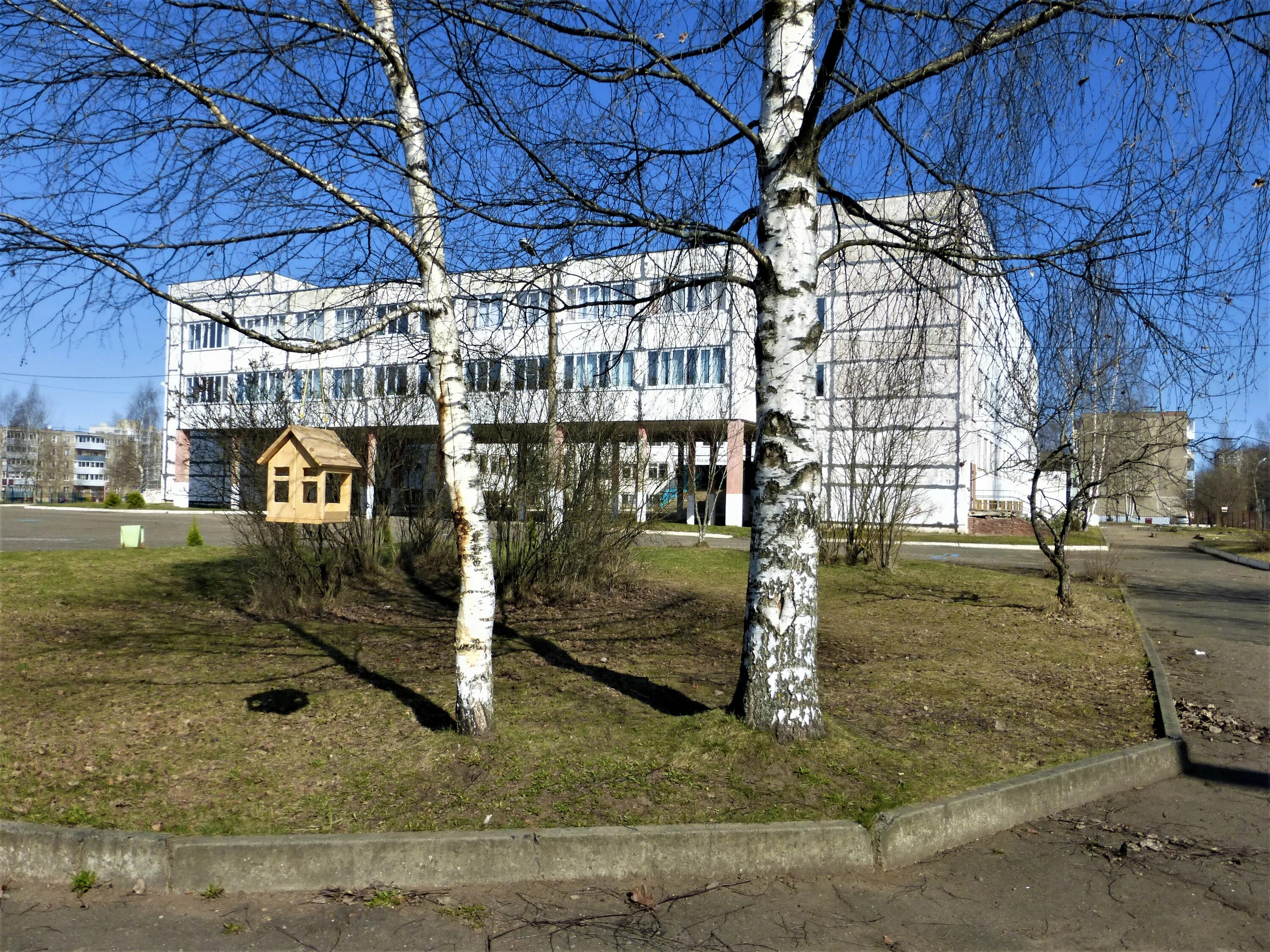 школа 6 рыбинск. школа 6 рыбинск. школа 6 рыбинск. школа 6 рыбинск. школа 24 рыбинск.