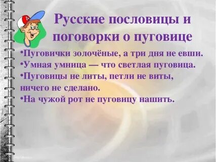 Умная умница