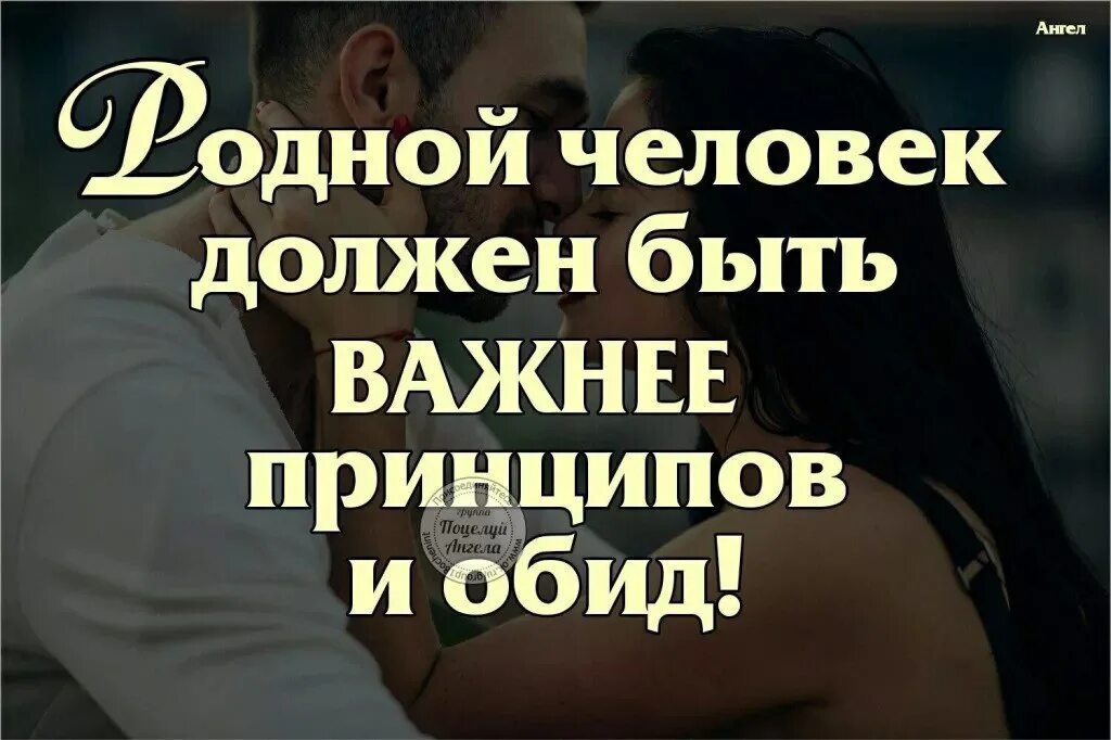 Глупо не общаться с человеком которому ты дорог. Глупо не общаться с человеком. Глупо не общаться с человеком который тебе дорог и не. Глупо не общаться с человеком который дорог