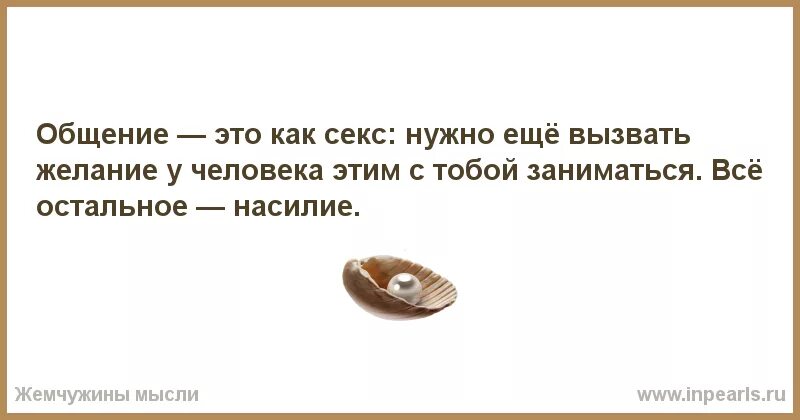 Считает почему е. Люди считающие что им все обязаны. Люди которые считают что им все должны. Что делать если постоянно думаешь о человеке. Надо еще вызвать желание этим заниматься.