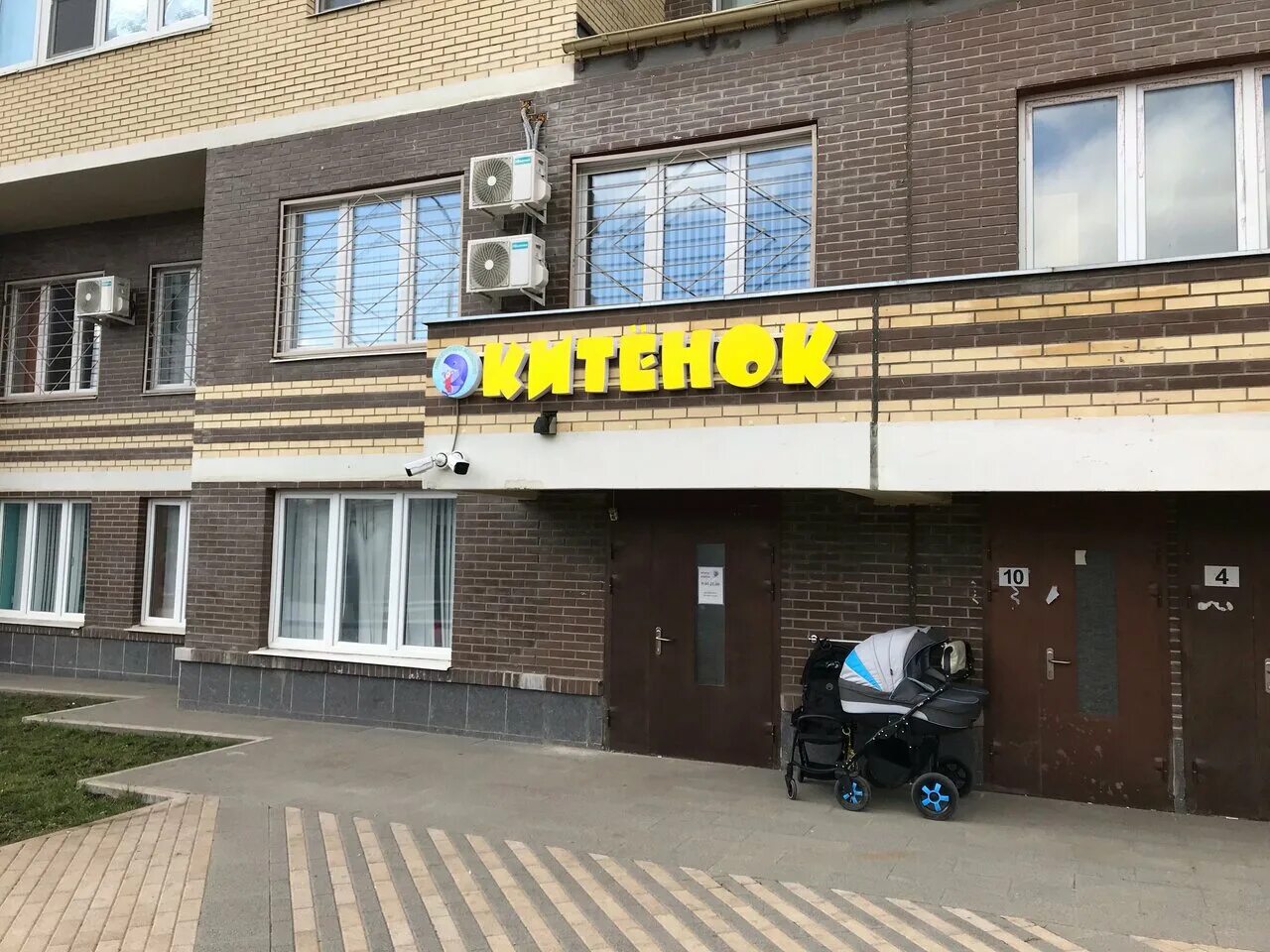 коммунарка улица монахова 23. москва коммунарка монаховой 23. коммунарка жилой комплекс. москва коммунарка монаховой 23. москва коммунарка монаховой 23.