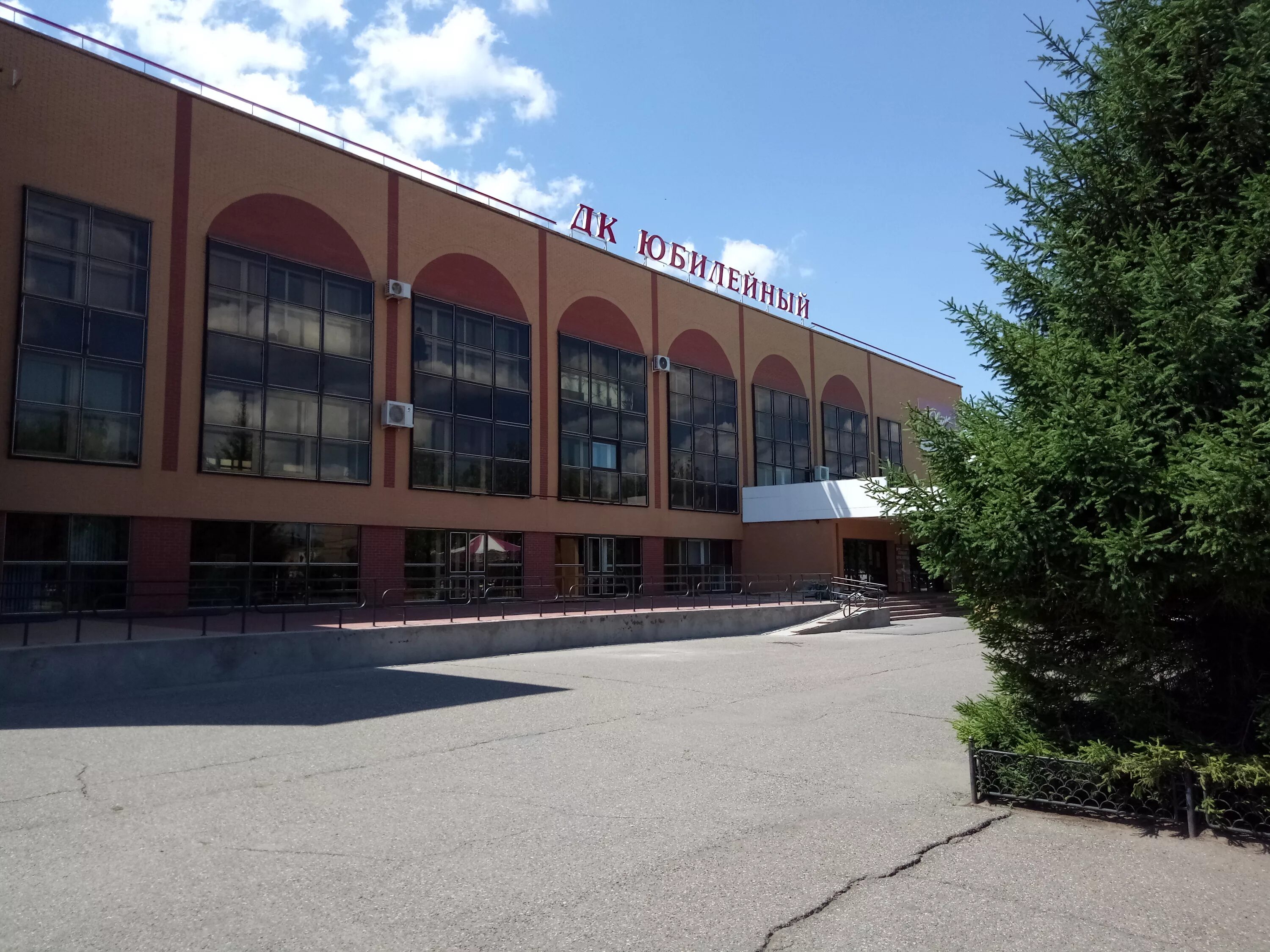 Юбилейный бузулук. Дом культуры бузулук. Мероприятия бузулук дк машиностроитель. Дк юбилейный бузулук. Дк юбилейный бузулук.